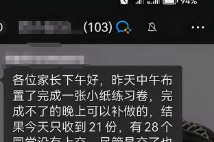 江南app下载地址在哪截图0